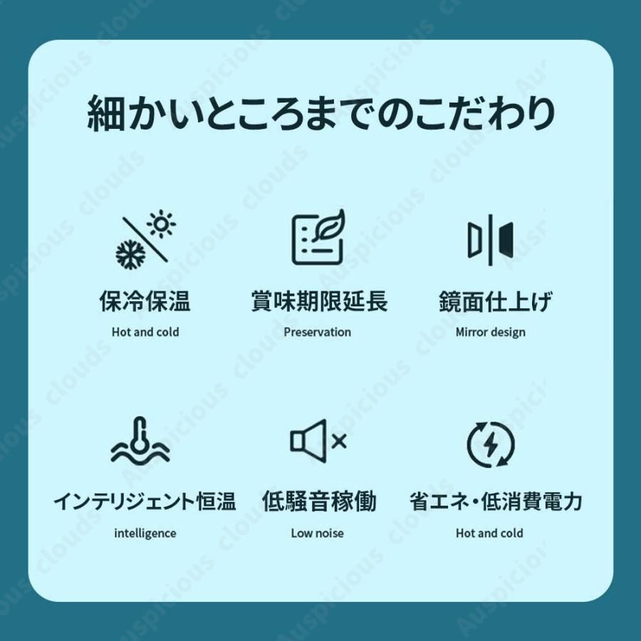 冷蔵庫