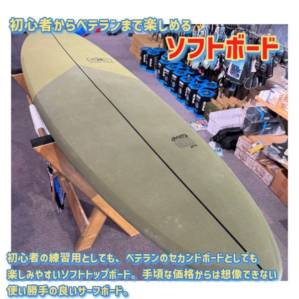 O&E オーシャンアンドアース HAPPY HOUR EPOXY-SOFT ソフトボード 