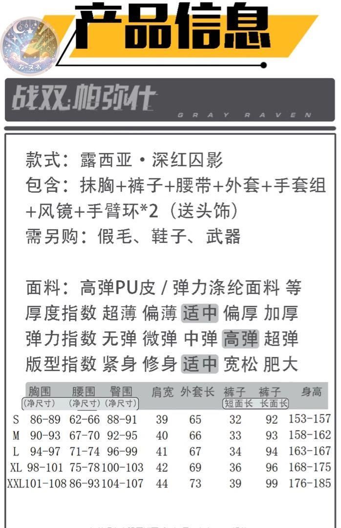 再現度高め