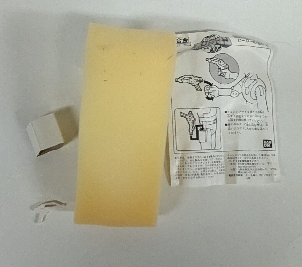 超合金|チェンジマン