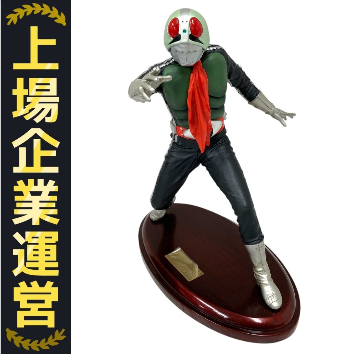 定番，人気 RMW レインボー造型 仮面ライダー新1号 1/5 仮面ライダー 新1