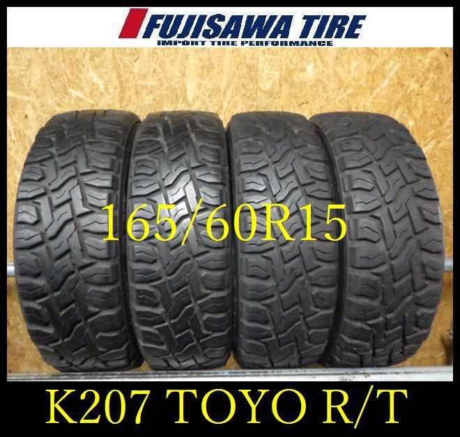 K207 送料無料◆2025年製造 約8部山◆TOYO OPEN COUNTRY R|T◆165|60R15◆4本