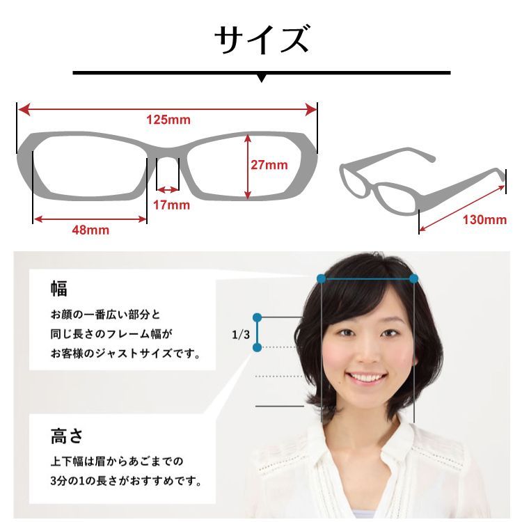 伊達メガネ