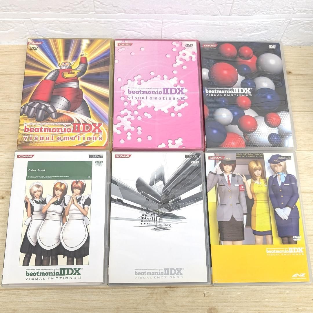 beatmania Ⅱ DX visual emotions ビーマニ DVD 【公式通販】