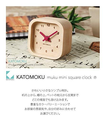 出荷時期_赤 KATOMOKU muku mini clock km-25 角 赤 木 ビーチ - 武丸 ...