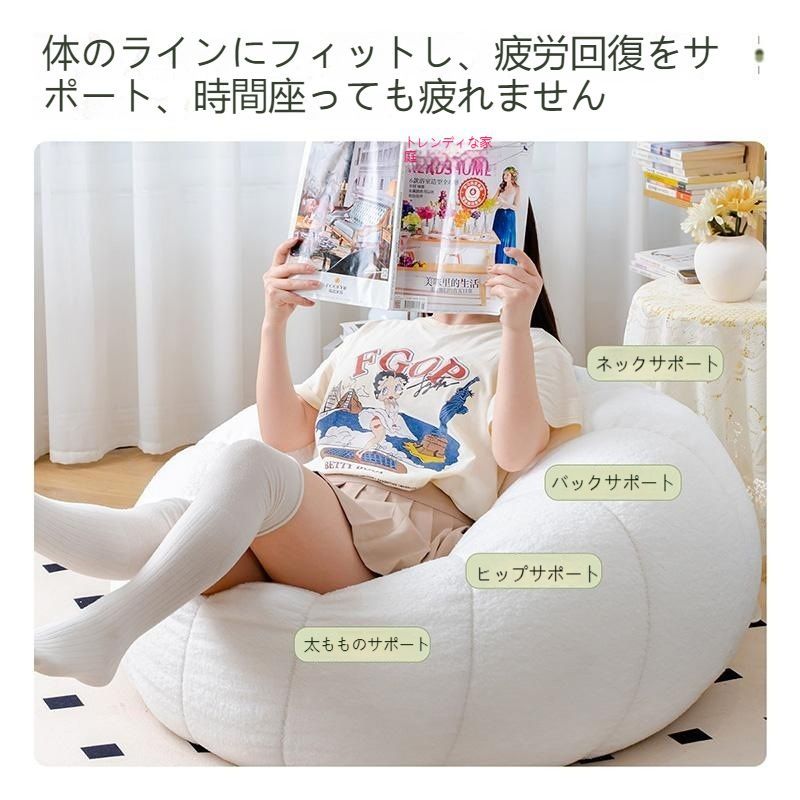 寝そべる リクライニング