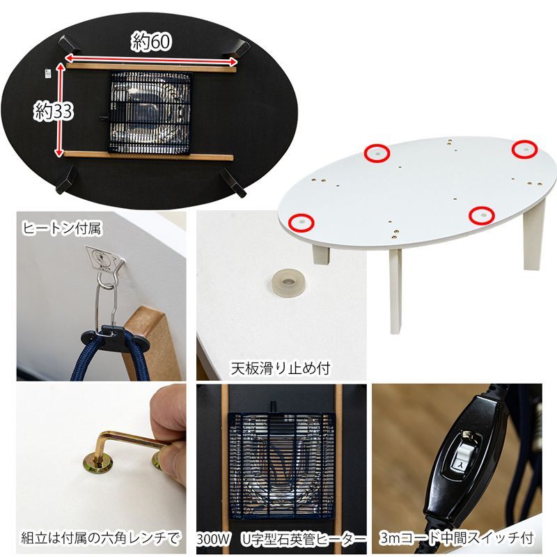 こたつテーブル 105cm