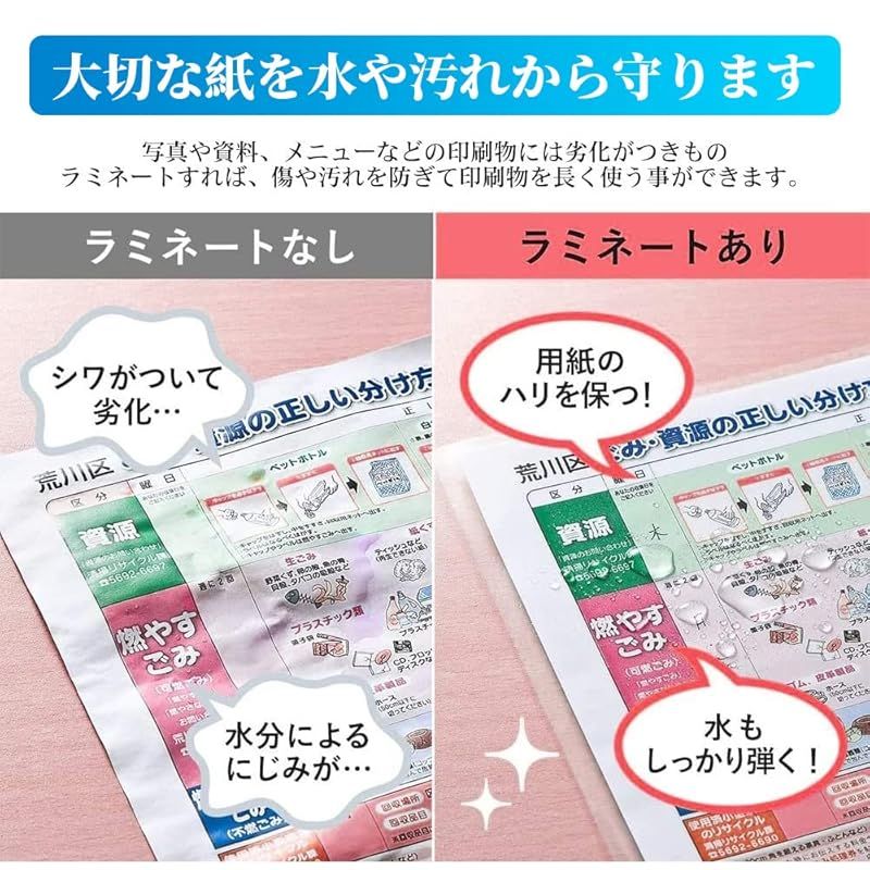 改良版 A3|A4対応