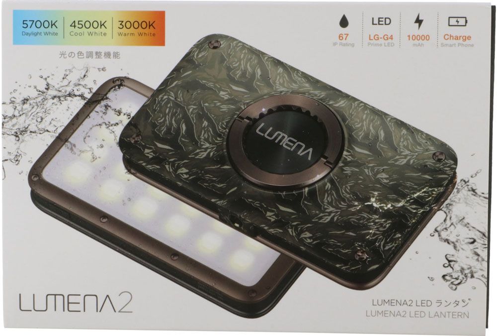 ルーメナー2x　迷彩グリーン　新品未開封 美品】LUMENA2 ルーメナー2 LEDランタン 迷彩グリーン｜Yahoo