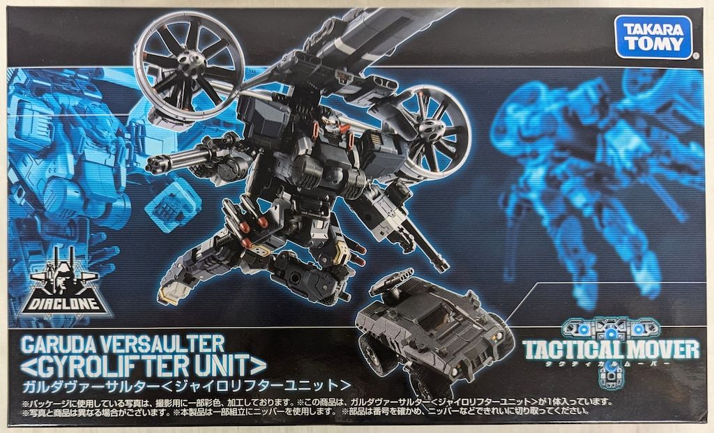 最新 MIRACLE DIAMOND PEEL PROGRAM 3セット