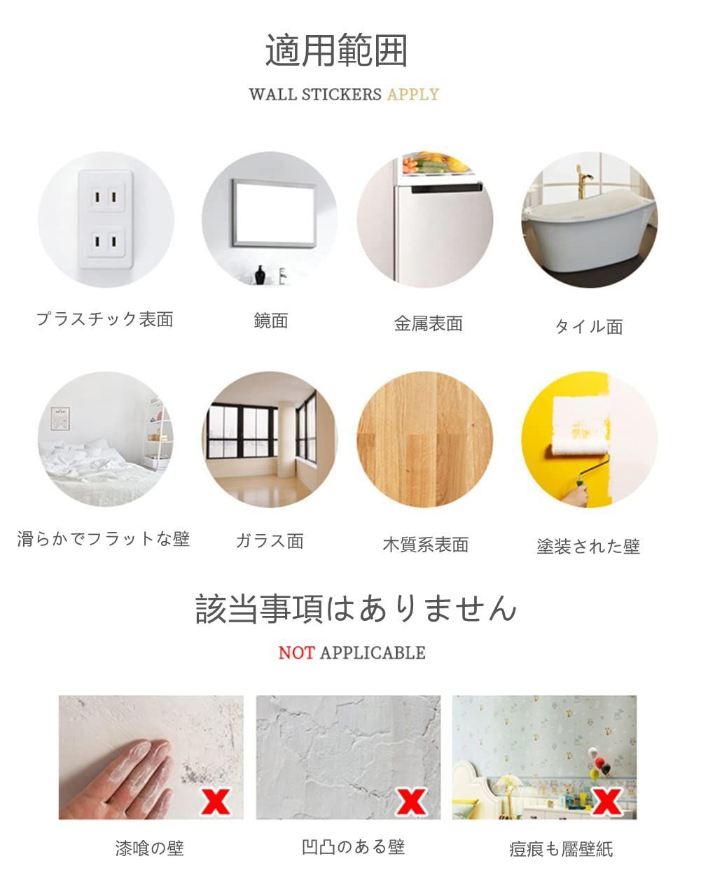 粘着剤付き 再利用
