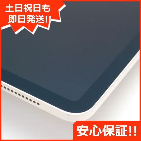 第5世代