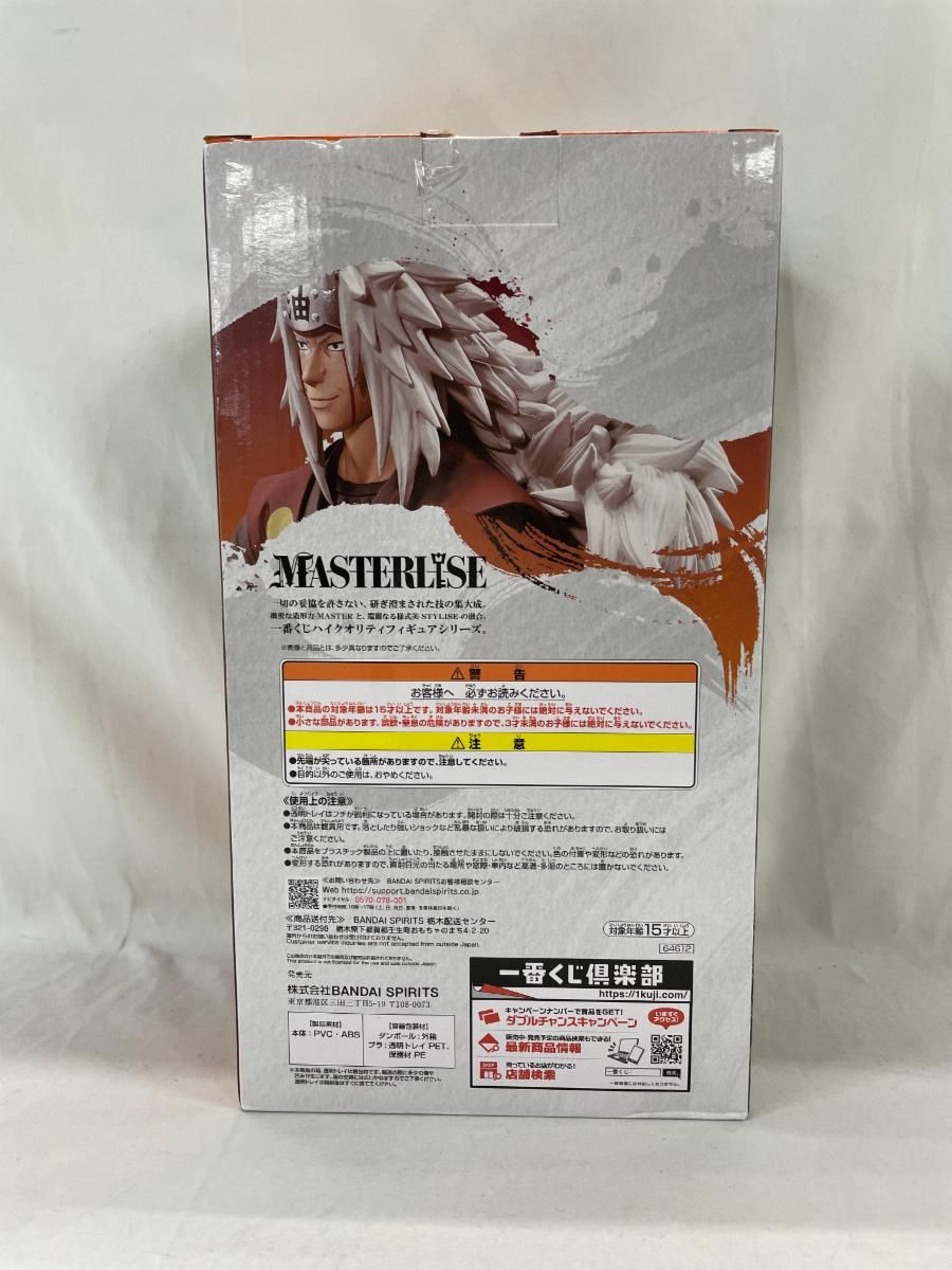 伝説の三忍　A賞 自来也 MASTERLISE 中古】未開封) A賞 自来也 MASTERLISE 一番くじ NARUTO-ナルト