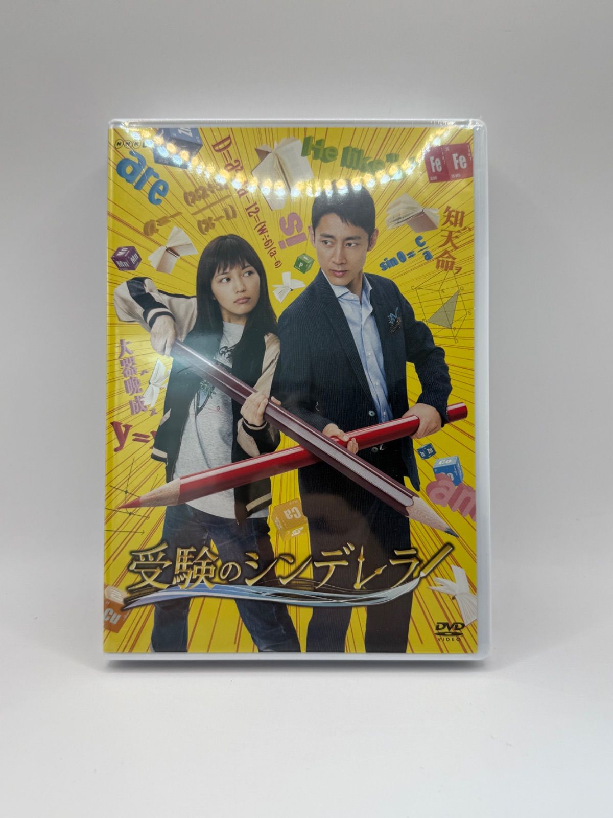 受験のシンデレラDVDBOX 4枚組 Amazon.co.jp: 受験のシンデレラ DVD-BOX : 小泉孝太郎, 川口