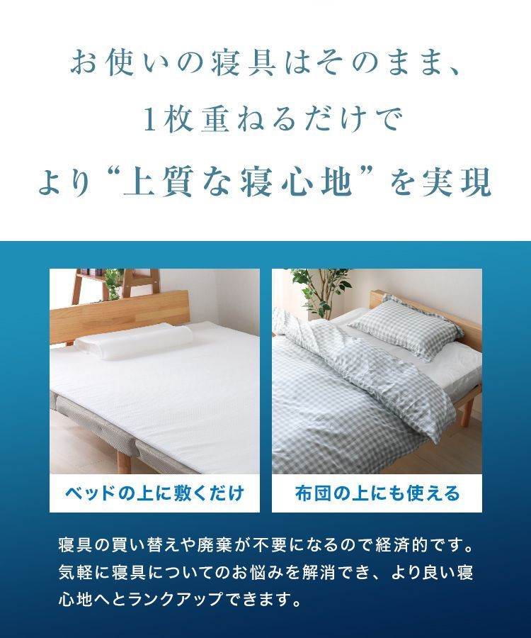 ダブルサイズ 空気を編み込んだ マットレス 洗える 高反発マットレス 高反発マットレストッパー 2cm メッシュ 通気性 体圧分散 敷布団 敷き布団 高反発 トッパー ベッドマット マットレスパッド 高弾性 薄い 軽量 FESA003