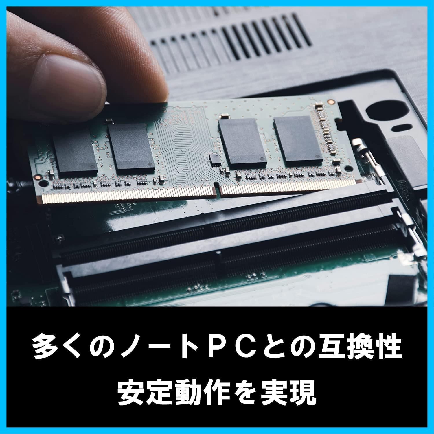 D4N3200CS-16G Standard CFD シー・エフ・デー販売 260pin 相性 (16GB
