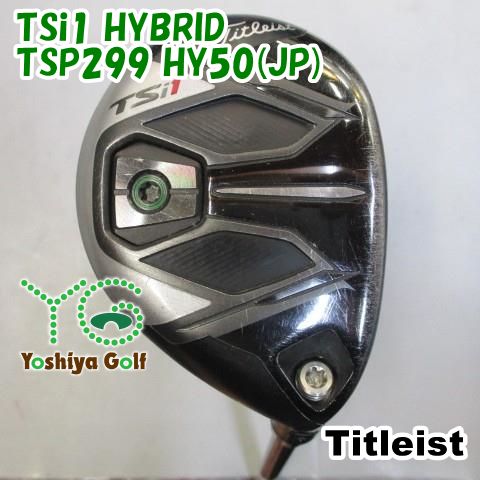 ユーティリティ タイトリスト TSi1 HYBRID/TSP299 HY50(JP)/R/26[95507] - メルカリ