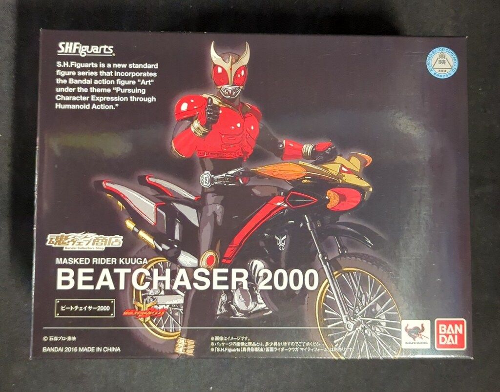 ブルマァク※スタンダードサイズ　◆ザビタン◆　アクマイザー3　石ノ森章太郎 ブルマァク※スタンダードサイズ ◇ザビタン◇ アクマイザー3 石ノ森