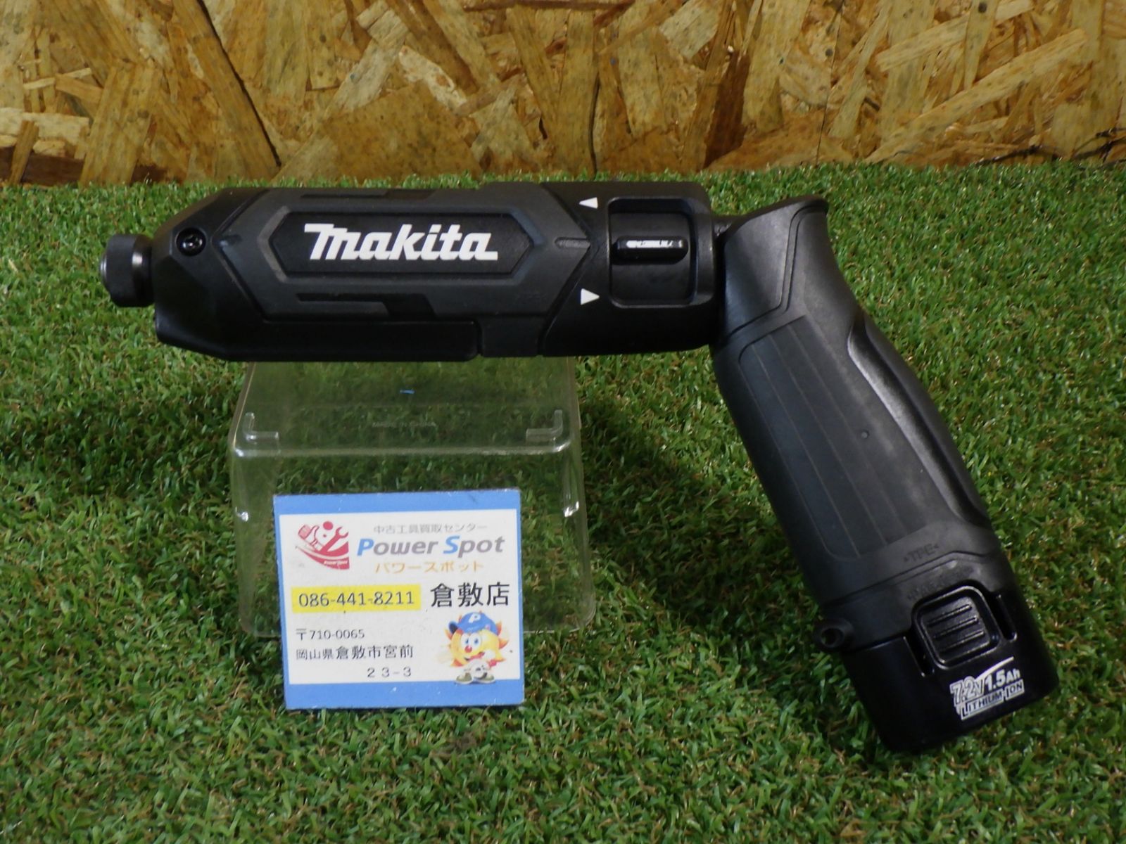 軽くてコンパクト マキタ ペンインパクトドライバー TD022D バッテリー1個 品