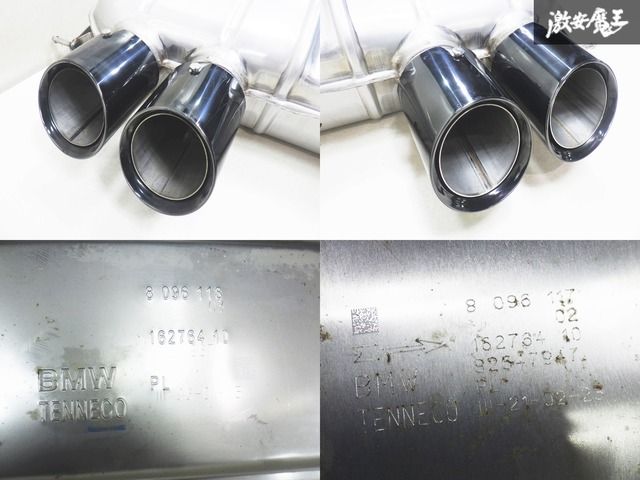 BMW M4純正マフラー F80 F82 M3 M4 純正マフラー用マフラーカッター