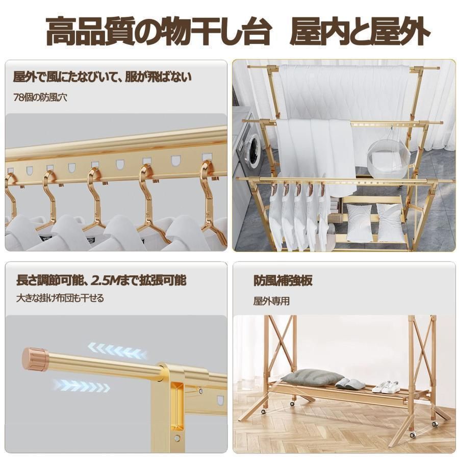 伸縮式