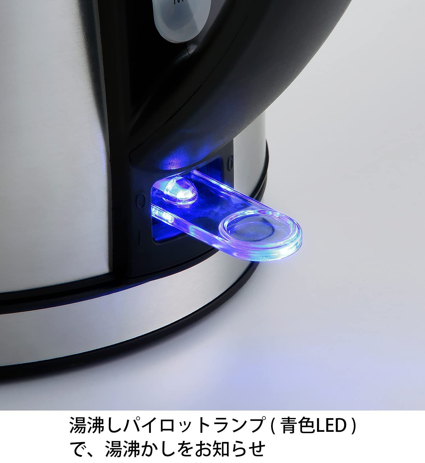 大石アンドアソシエイツ ラッセルホブス