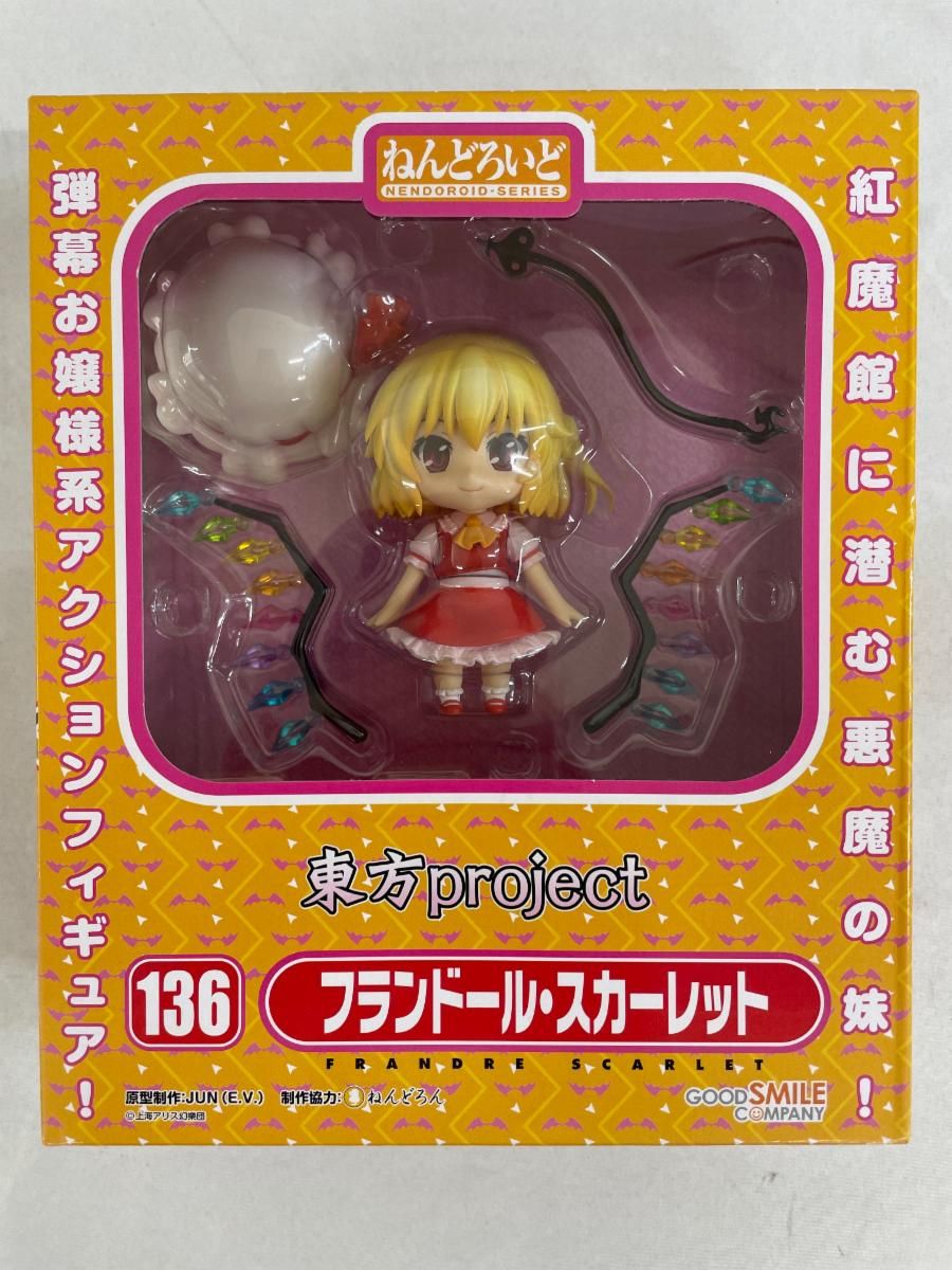 ねんどろいど　東方project フランドール・スカーレット 136 Amazon.co.jp: ねんどろいど 東方project フランドール