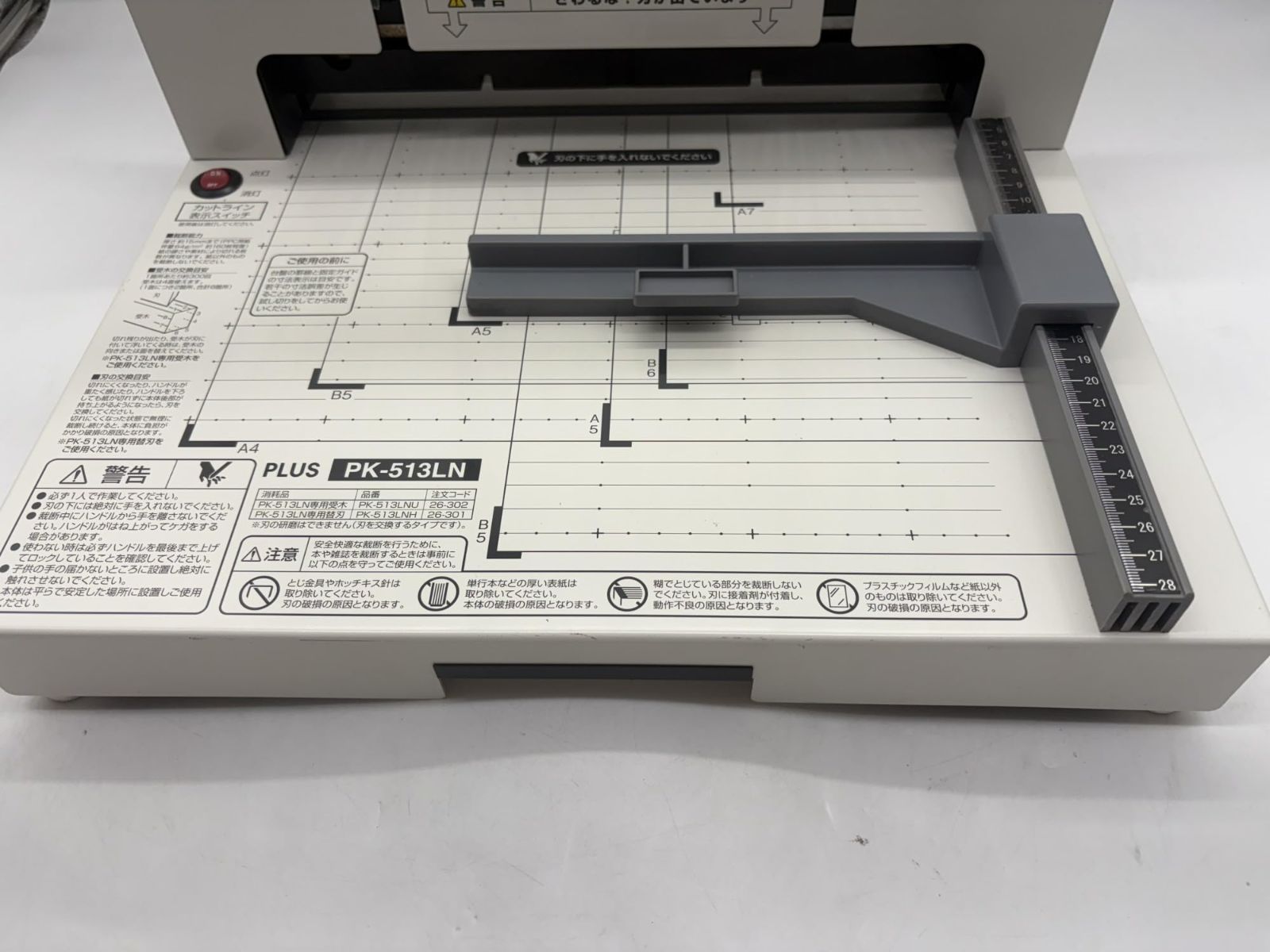 No.3323 プラス 裁断機 自炊 A4 かんたん替刃交換 PK-513LN 26-309