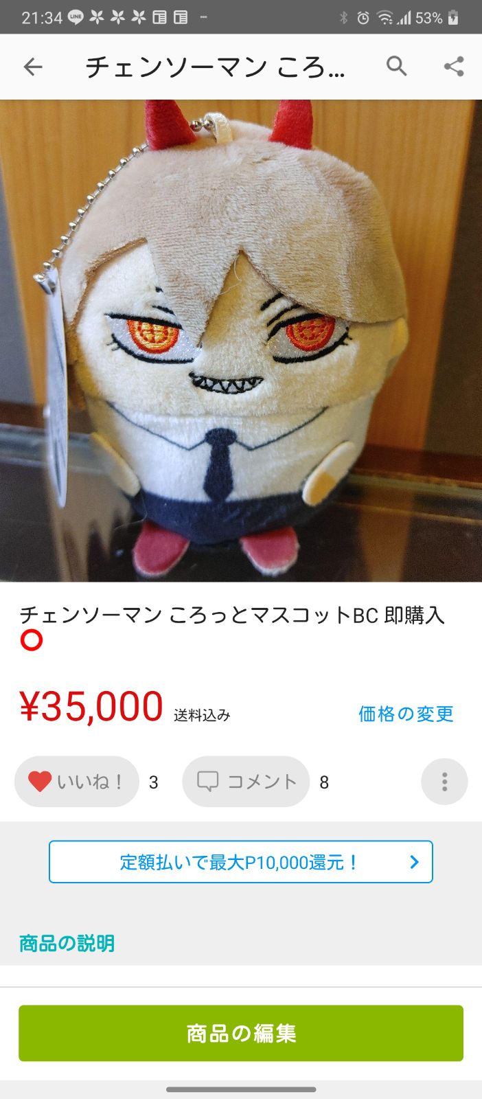 jjong♡プロフ必読　売りきり希望☆ ブースターパック 誓約舞装編 未来の叙事詩 ｜ Z/X - Zillions