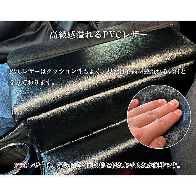 D5 コンソールボックス