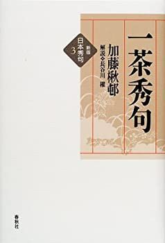 ラモー:歌劇「ゾロアストル」ドロットニングホルム宮廷劇場2006年 [DVD] 2mvetro Amazon.co.jp: ラモー:ゾロアストル(ドロットニングホルム宮廷歌劇場