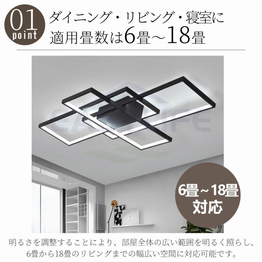 シーリングライト LED 18畳 北欧 おしゃれ 調光調色 省エネ 天井照明