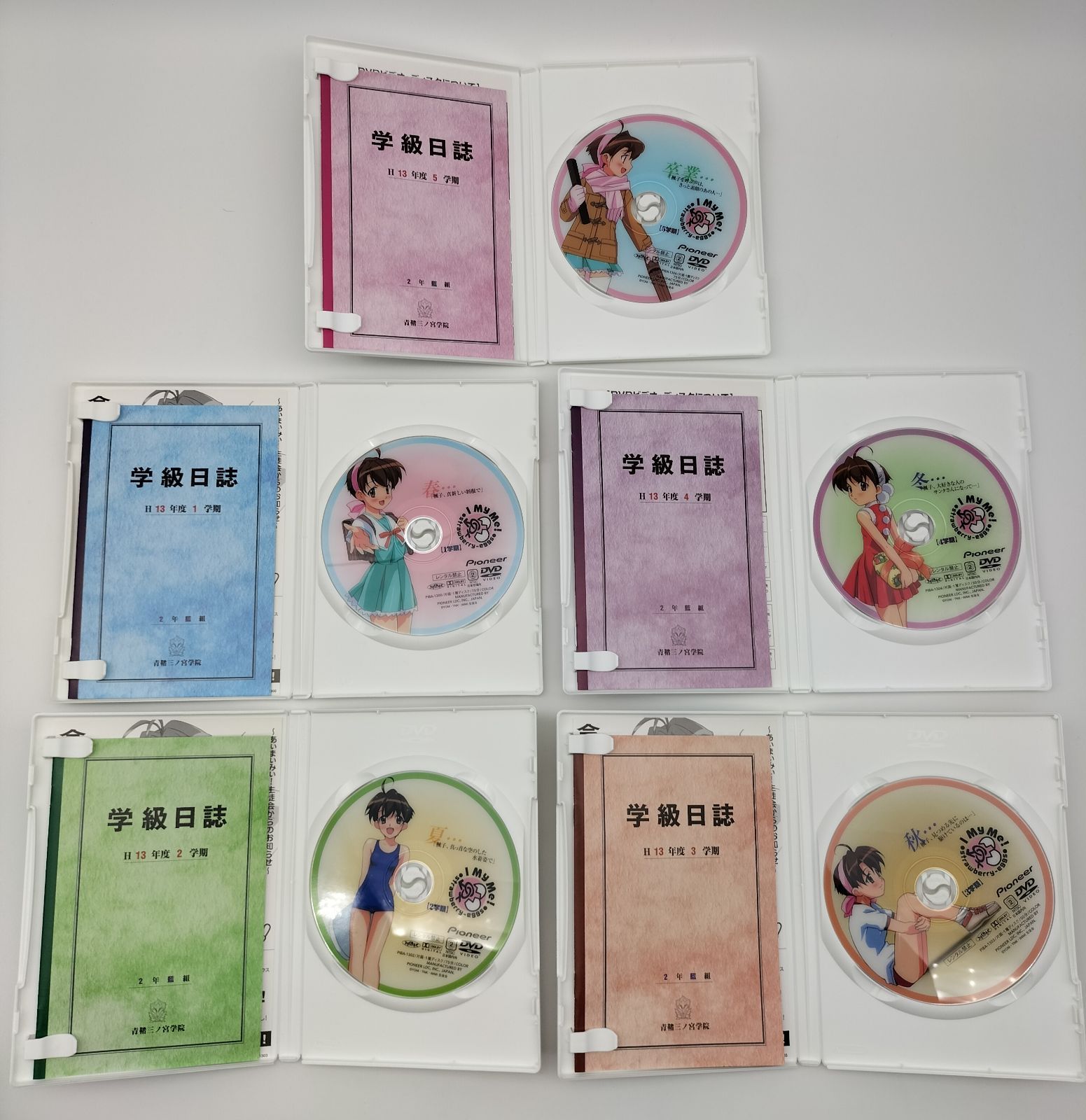 あぃまぃみぃ!ストロベリー・エッグ DVD全巻セット〈初回限定生産〉 あぃまぃみぃ!ストロベリー・エッグ DVD全巻セット〈初回限定