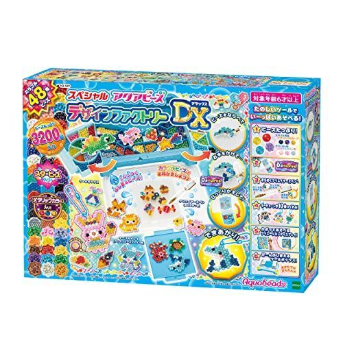 エポック EPOCH アクアビーズ オールインワンセット アクアビーズ デザインファクトリーDX AQ-S97 STマーク認証 6歳以上 おもちゃ 水 水でくっつく メイキングトイ Aquabeads
