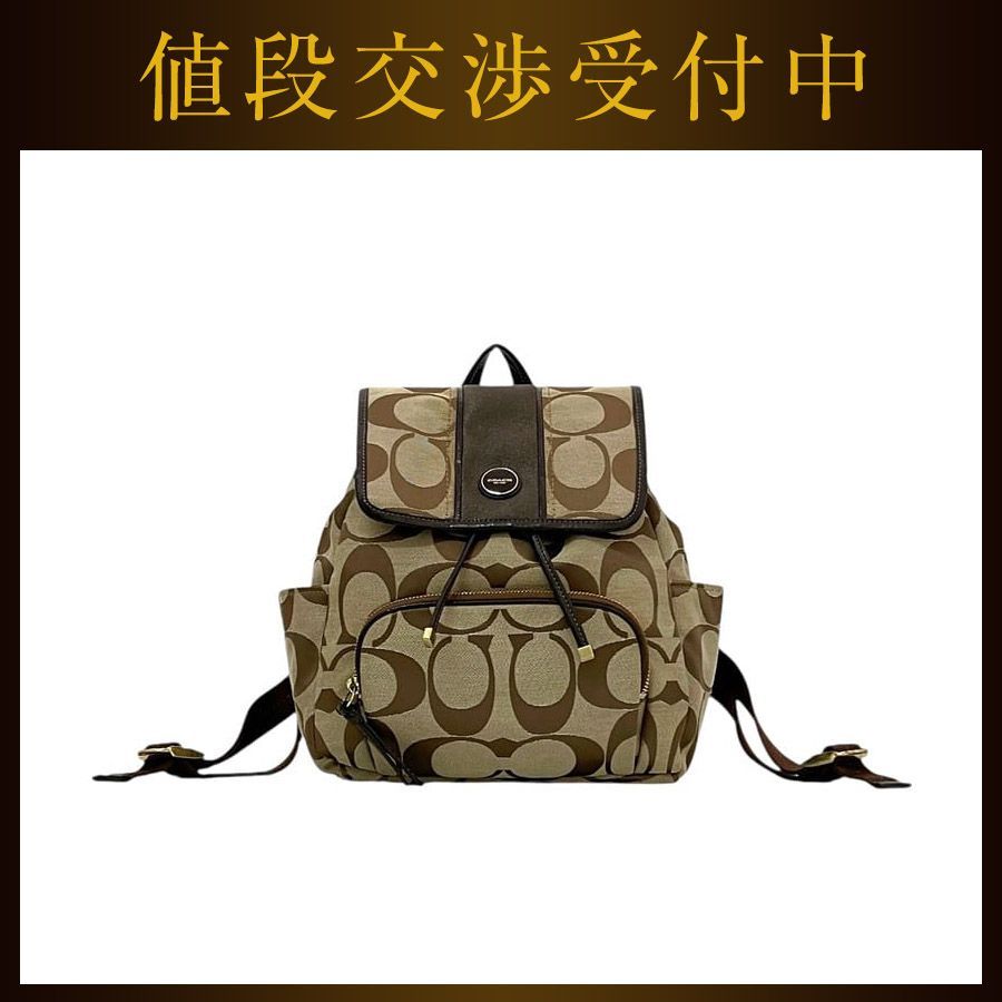 コーチ COACH リュック ブラウン 美品 美品 コーチcoach バックパック