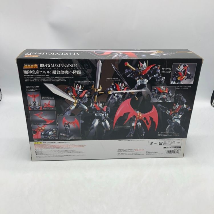 【開封済•未使用】超合金魂GX-75マジンカイザー 超合金魂 GX-75 マジンカイザー | 魂ウェブ