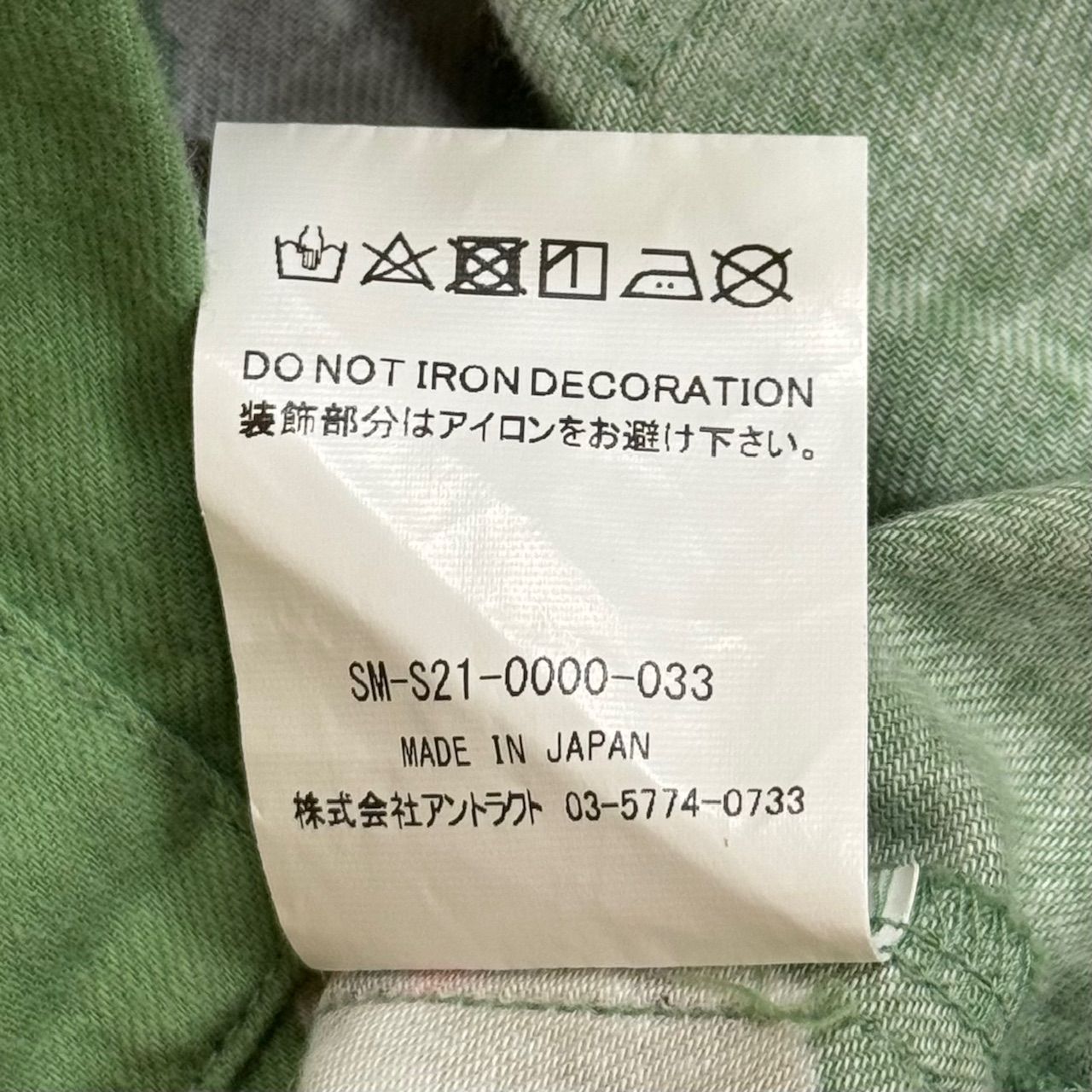 定価35200円 SAINT MICHAEL 21SS PJ SHIRT horse 総柄 パジャマシャツ  