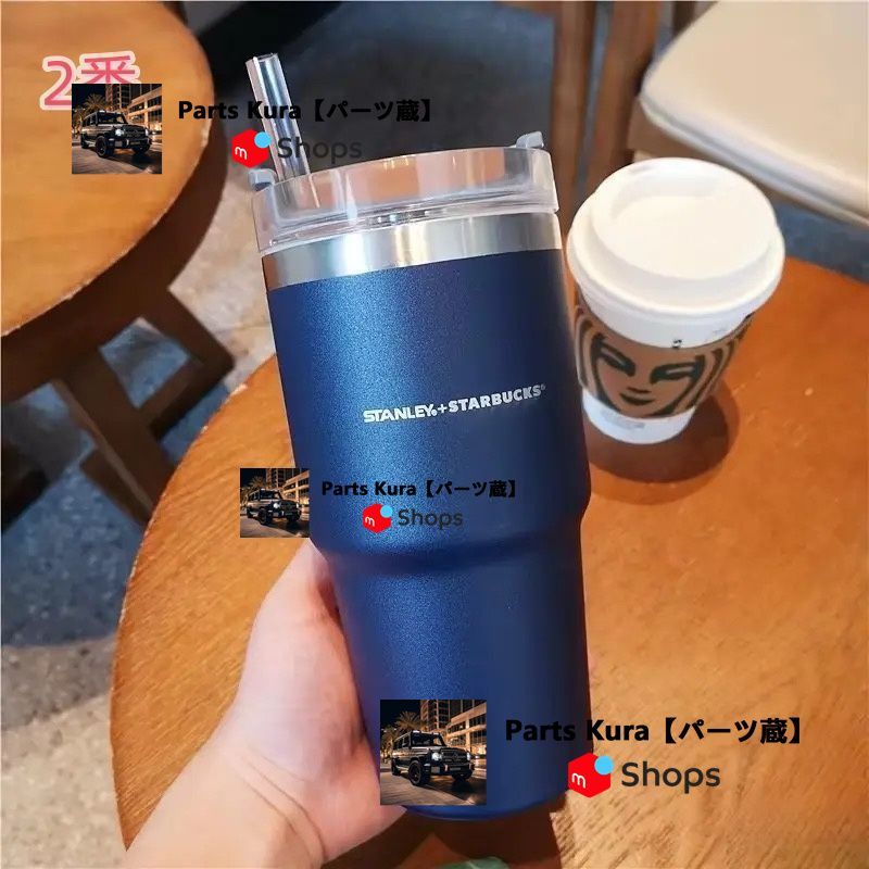 スターバックス スタンレー タンブラー 591ML ホワイト - メルカリ
