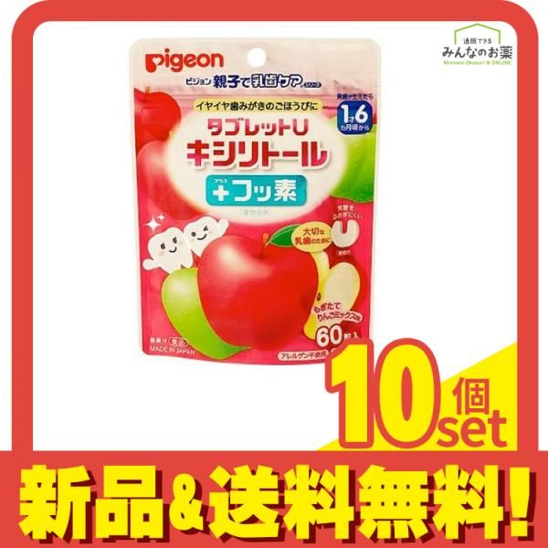 ピジョン