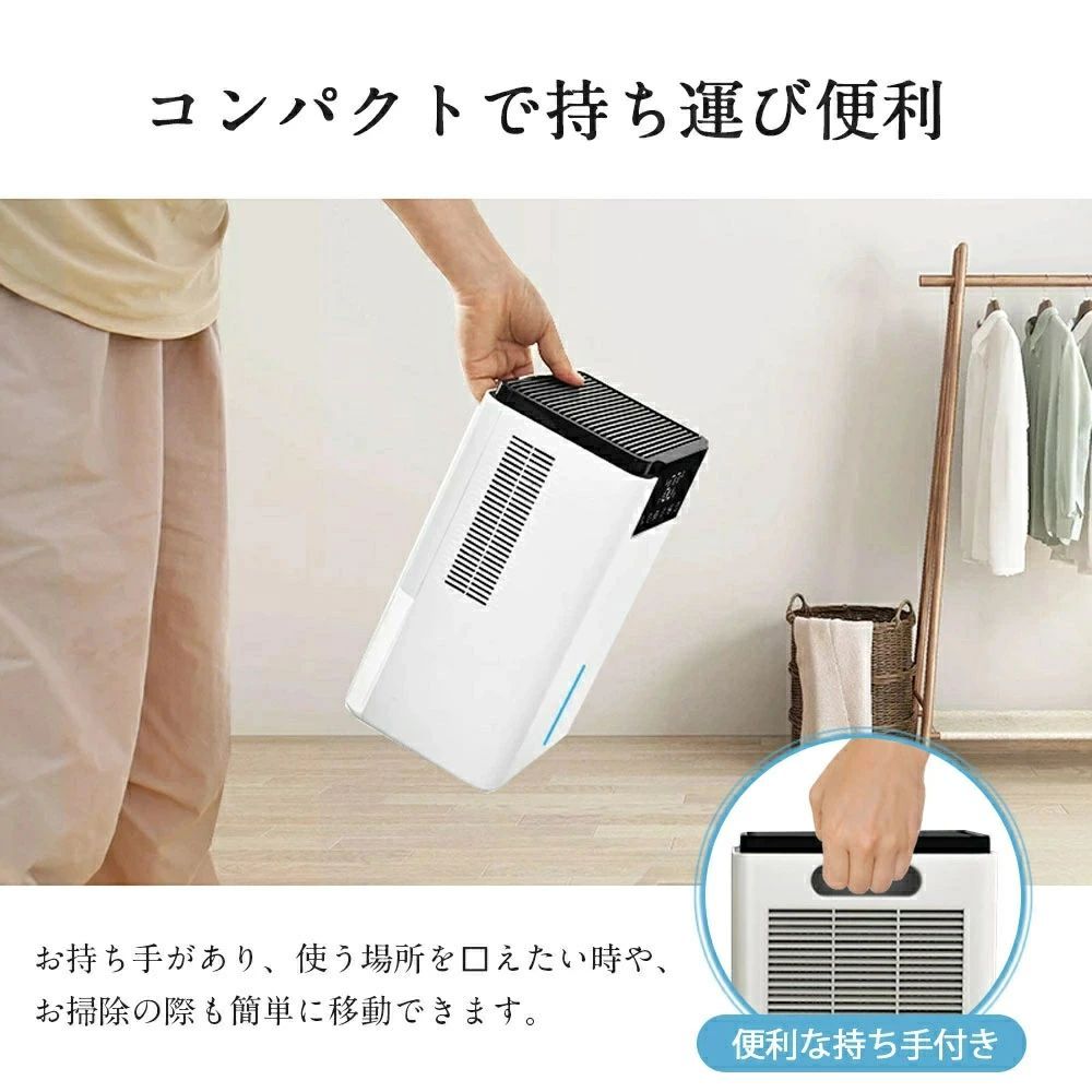 除湿機 大容量 2.2L 卓上除湿機 小型 30畳 ダブル核 60W 強力除湿 ダブルペルチェ式 除湿器 衣類乾燥 小型除湿機 除湿量1L|日 静音 自動除霜機能 タイマー機能 満水自動停止 コンパクト 省エネ 花粉 乾燥 梅雨 臭い対策 カビ防止 WWW_KANDAIZUMI_COM