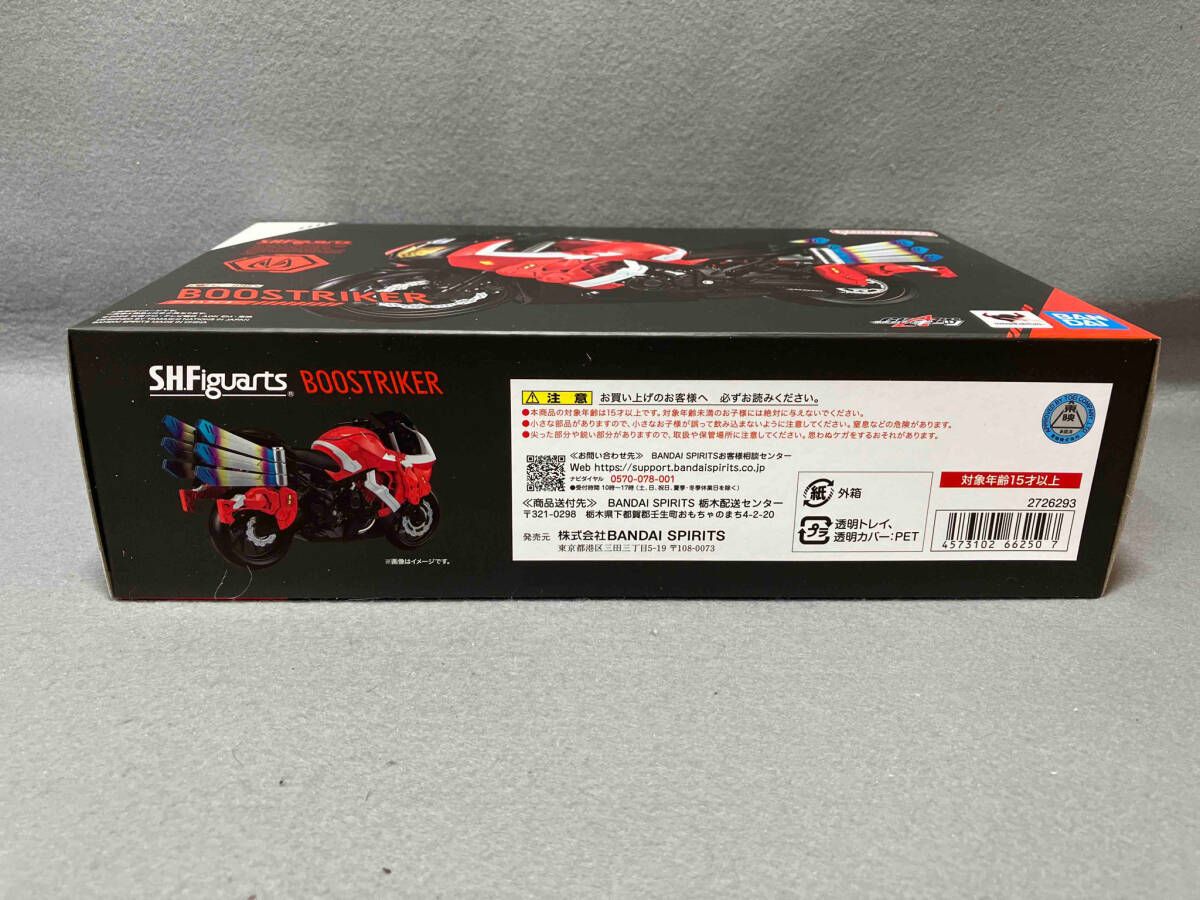 S.H.Figuarts仮面ライダーギーツ＆ブーストライカーまとめ売り フィギュア S.H.Figuarts 仮面ライダーギーツ ブーストライカー