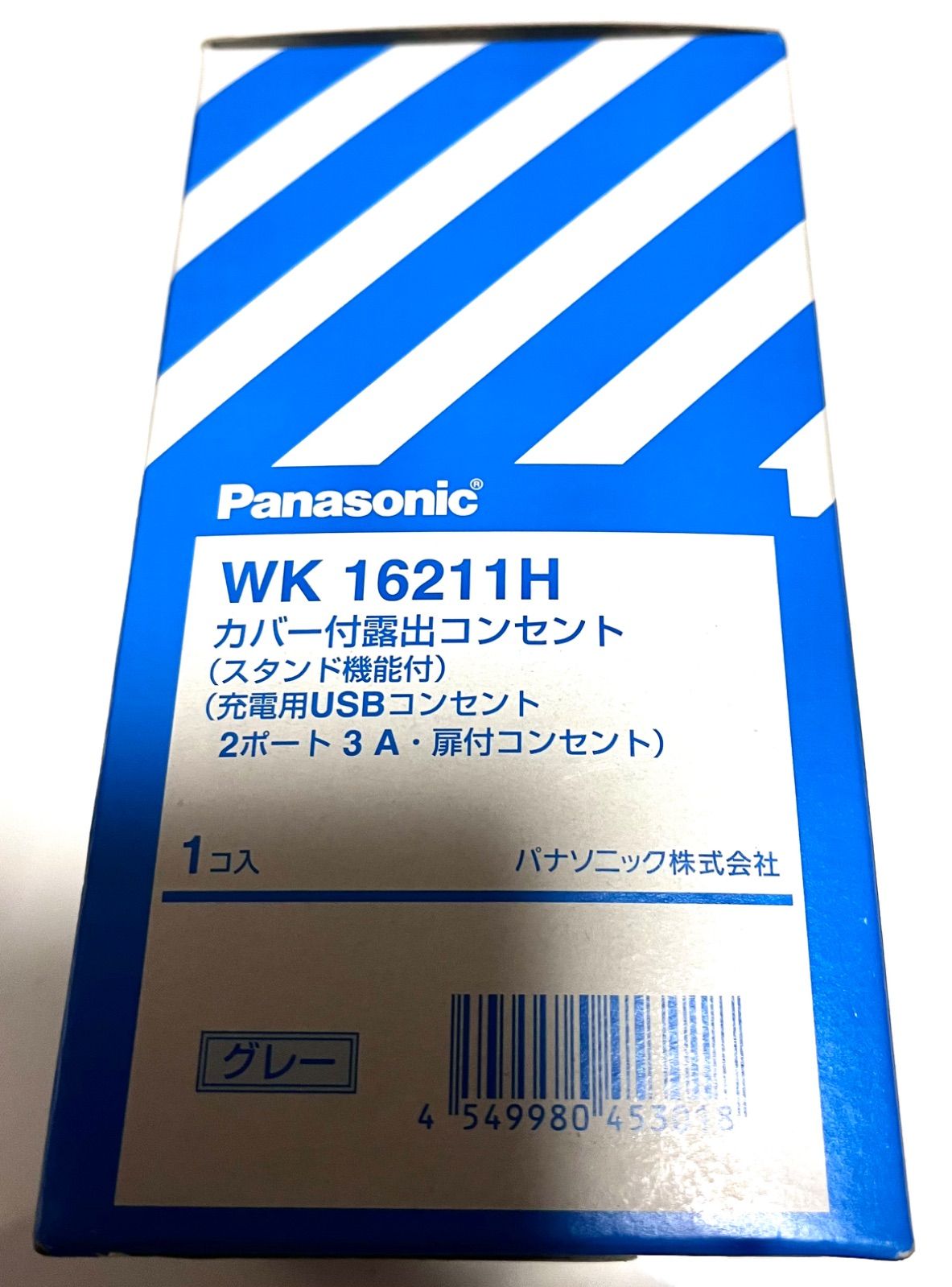 Panasonic カバー付露出コンセント【WK16211H】 - メルカリ