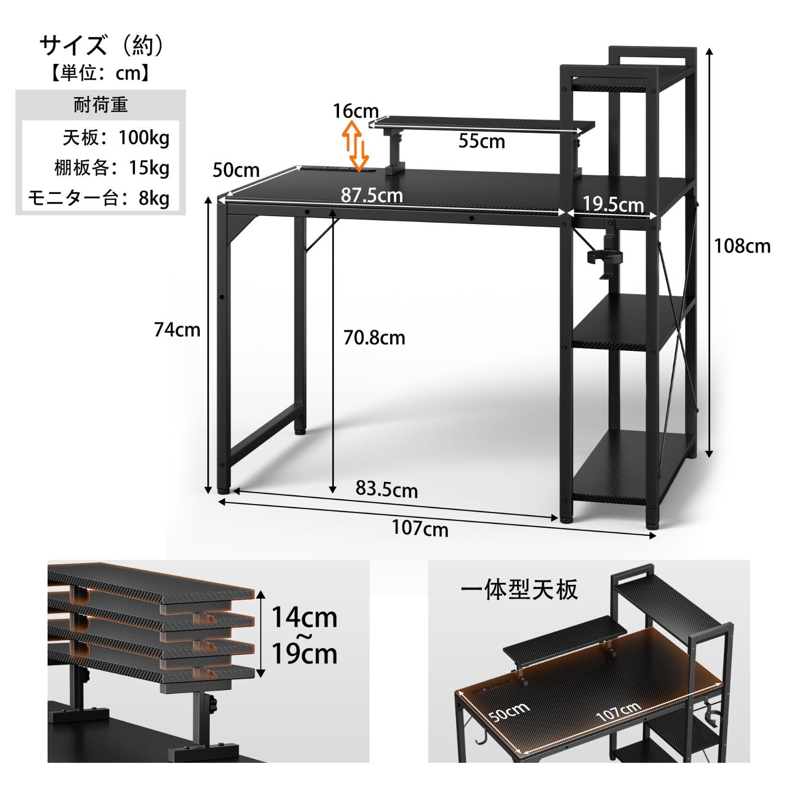 組立簡単 おしゃれ desk computer 作業机 学習机 黒 オフィスデスク pcデスク パソコンデスク モニター台付き 収納 棚付き 幅107CM コンセント付き ゲーミングデスク DOMICON