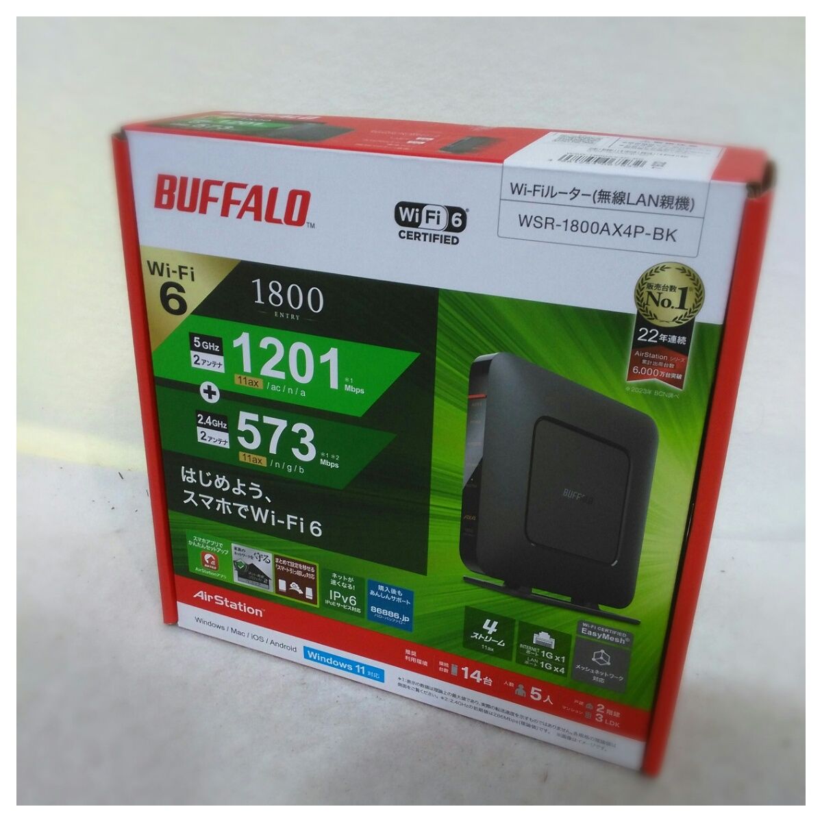中古】バッファロー AirStation 無線LAN親機(Wi-Fiルーター) WSR 