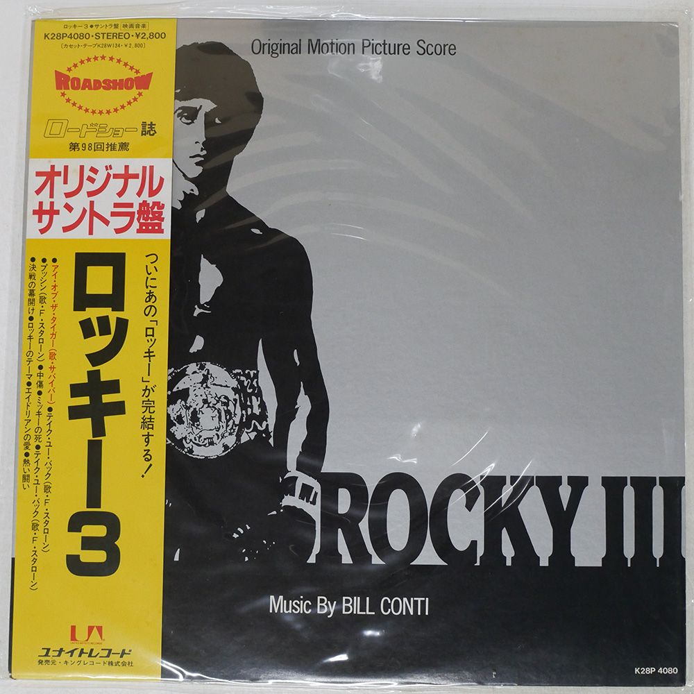 THE KILLER ( 直輸入盤・帯ライナー付 )/シェッド：未開封CD THE KILLER ( 直輸入盤・帯ライナー付 )/シェッド：未開封CD