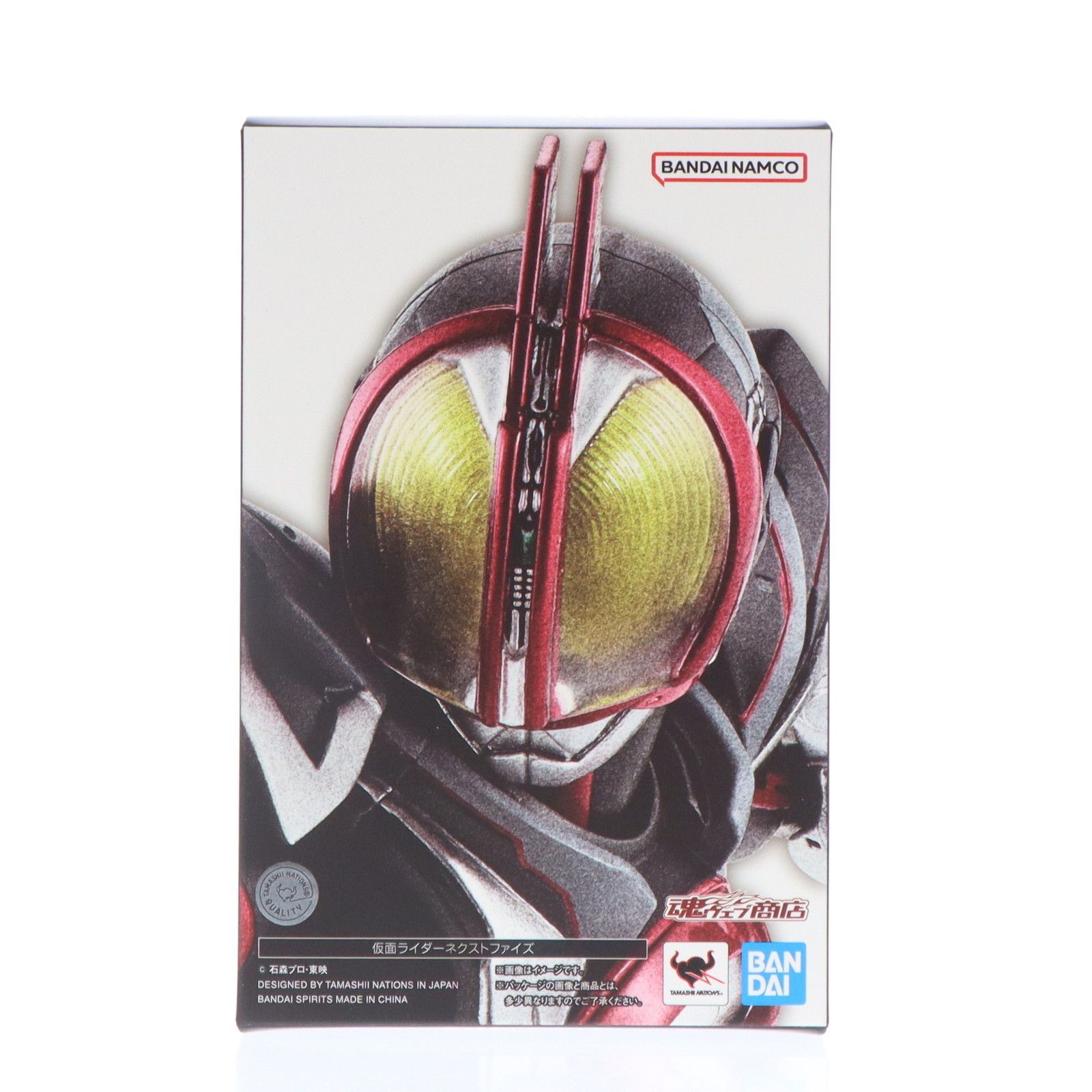 魂ウェブ商店限定 S.H.Figuarts(フィギュアーツ) 真骨彫製法 仮面ライダーネクストファイズ 仮面ライダー555(ファイズ) 20th パラダイス・リゲインド 完成品 可動フィギュア バンダイスピリッツ