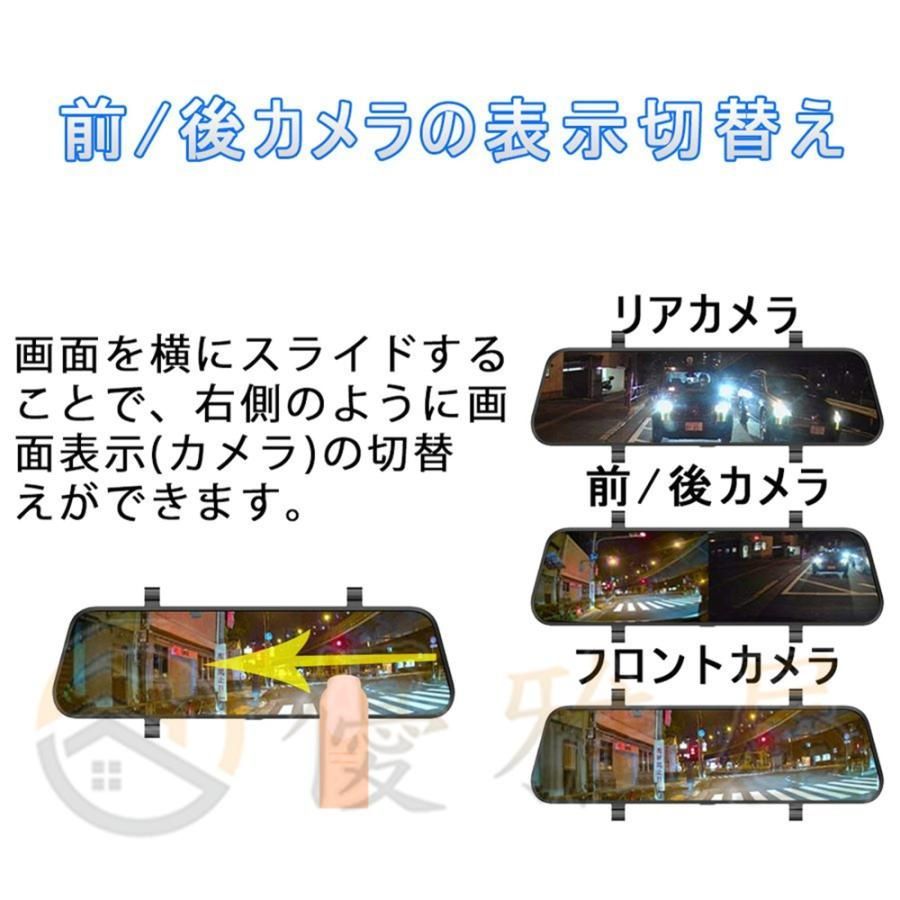 10.0インチHDR画像補正 170度広角