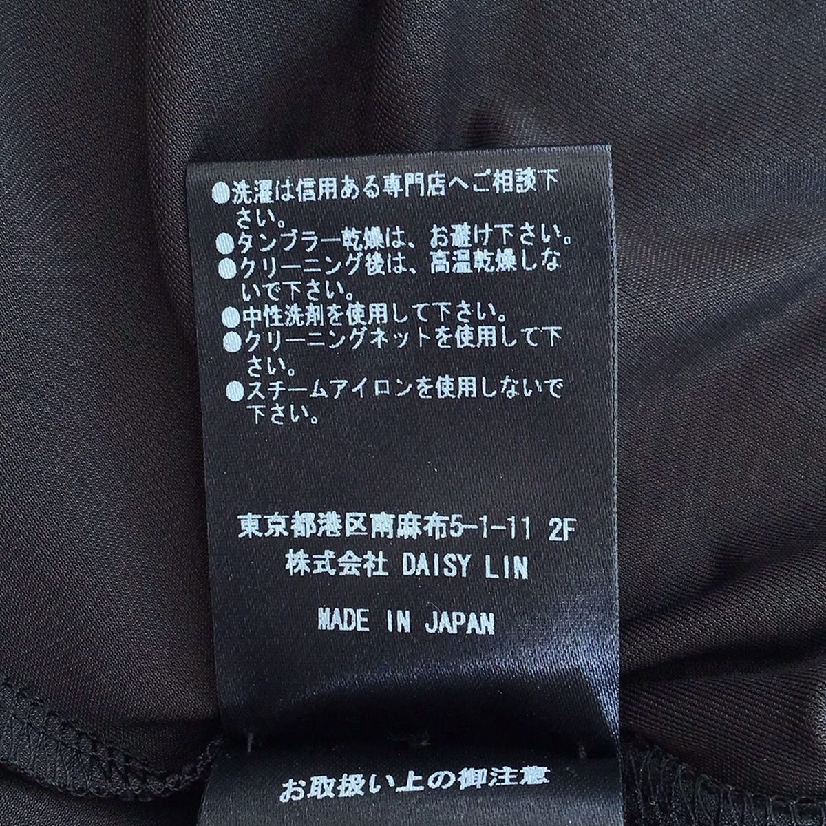 DAISY LIN for FOXEY】【日本製】デイジーリン『ノースリーブ
