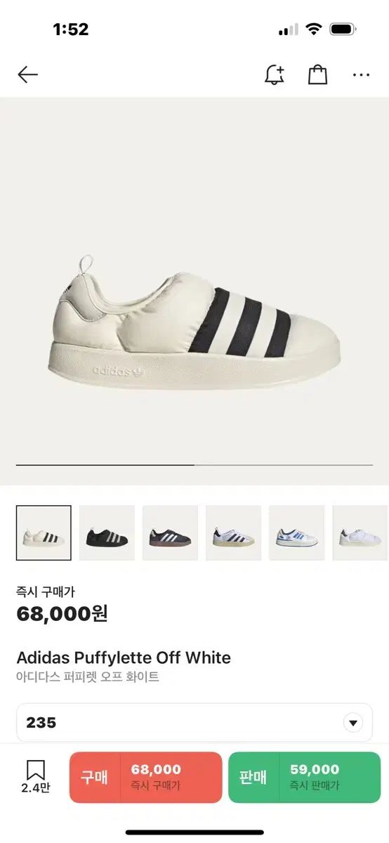 アディダスパーフィレ 235