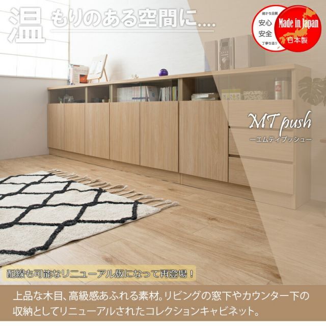 キッチン家具